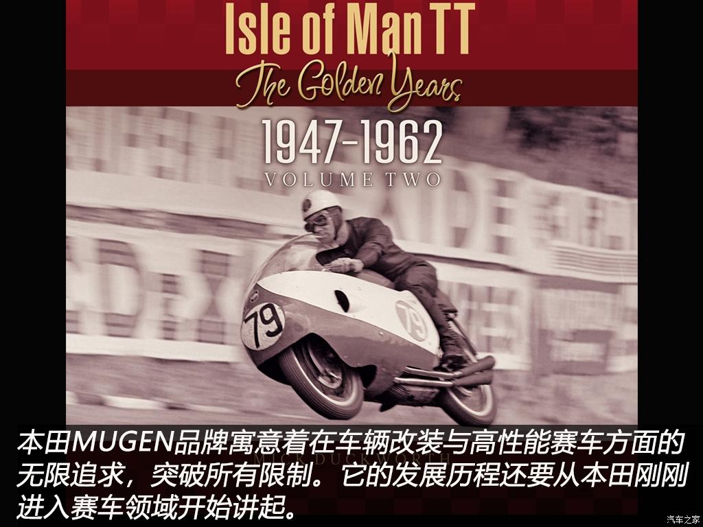 本田的造车史,本田进化史详细介绍