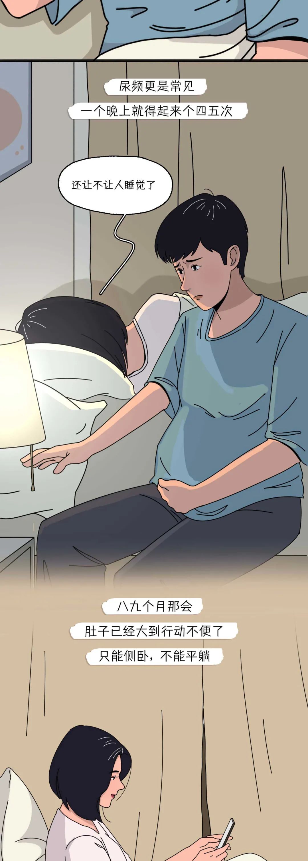 你生孩子阴道撕裂的样子，真丑