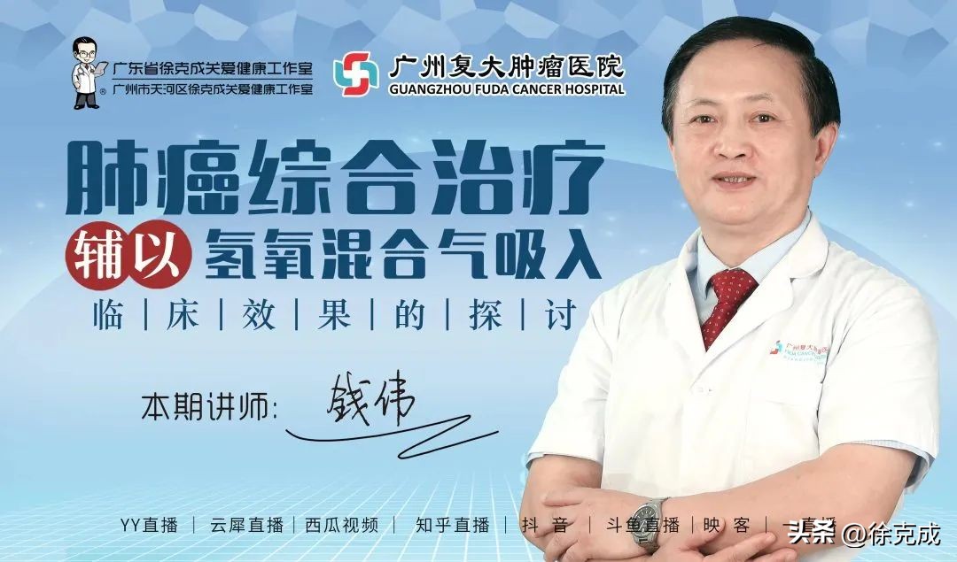 肺癌电场疗法,肺癌吸入疗法