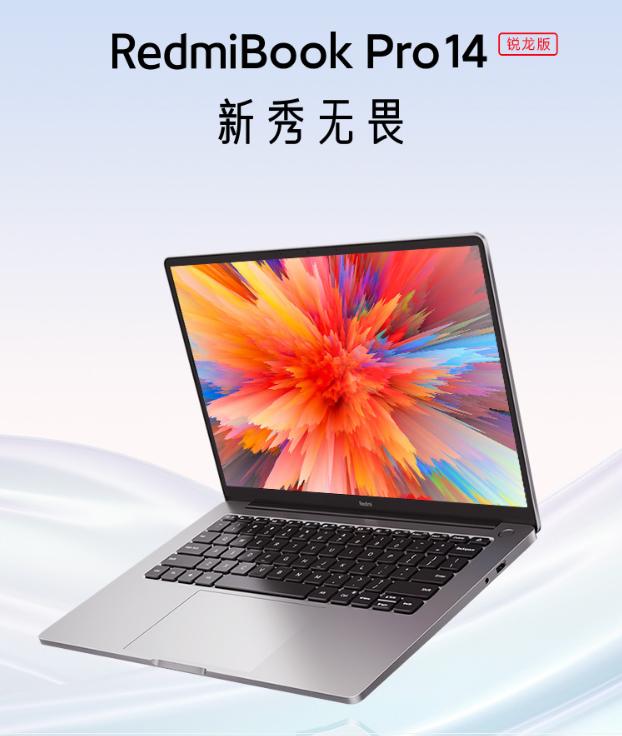 2022年高端轻薄笔记本电脑推荐,轻薄游戏本推荐2022年排行榜