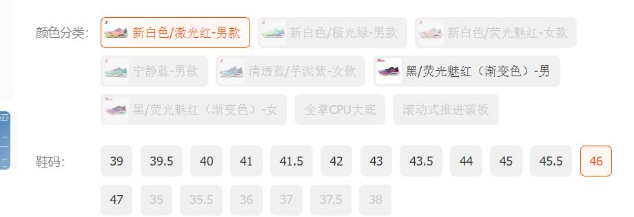 国产鞋为什么一般都是44码,为什么国产鞋没有46码