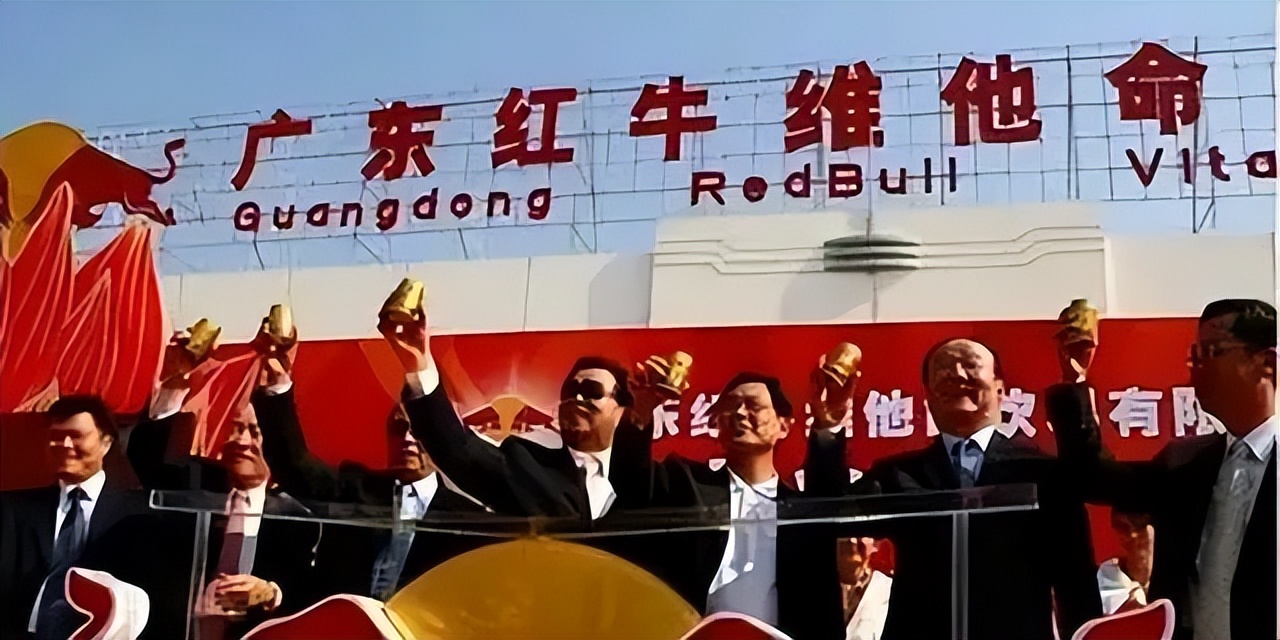 一罐红牛花光了所有的积蓄,一瓶红牛造就三个富豪