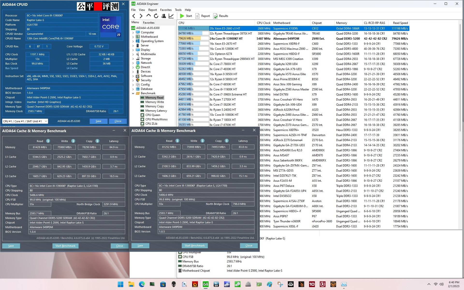 外星人台式机保修,alienware外星人aurorar12台式机