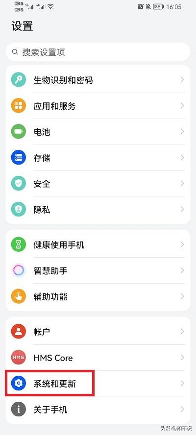 荣耀手机用户体验计划在哪,荣耀手机如何关闭用户体验计划