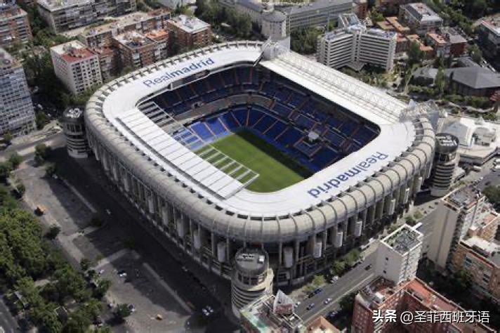 西甲球场巡礼,西甲皇家马德里1-1马德里竞技