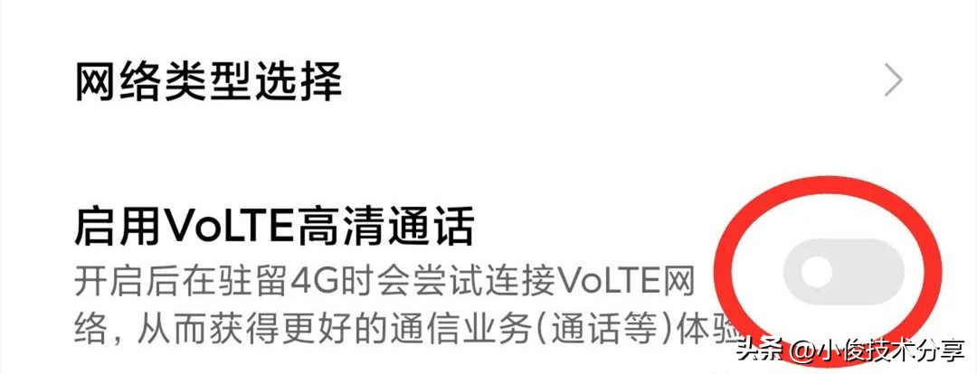 手机上方出现hd是什么意思怎么关,手机图标出现字母hd是什么意思