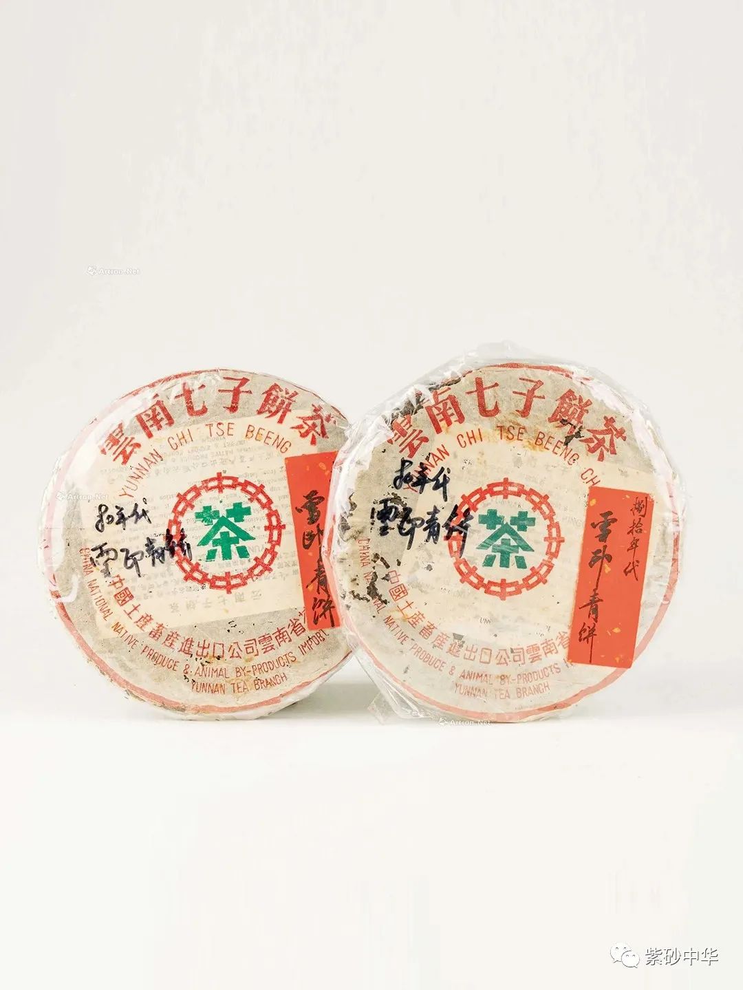 中贸圣佳2023秋拍字画专场,中贸圣佳2023瓷器秋拍