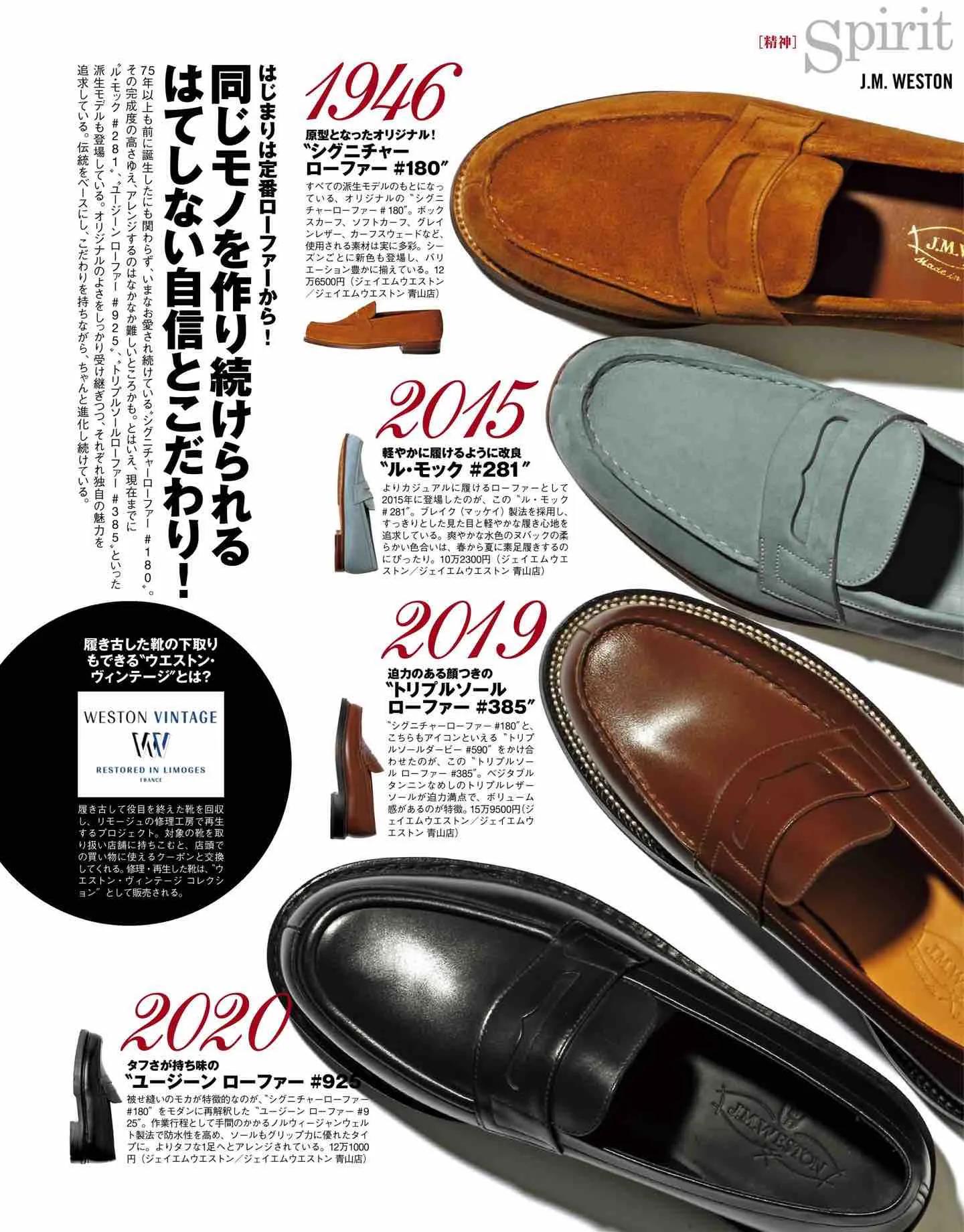 日本时尚杂志《Safari》2022/7