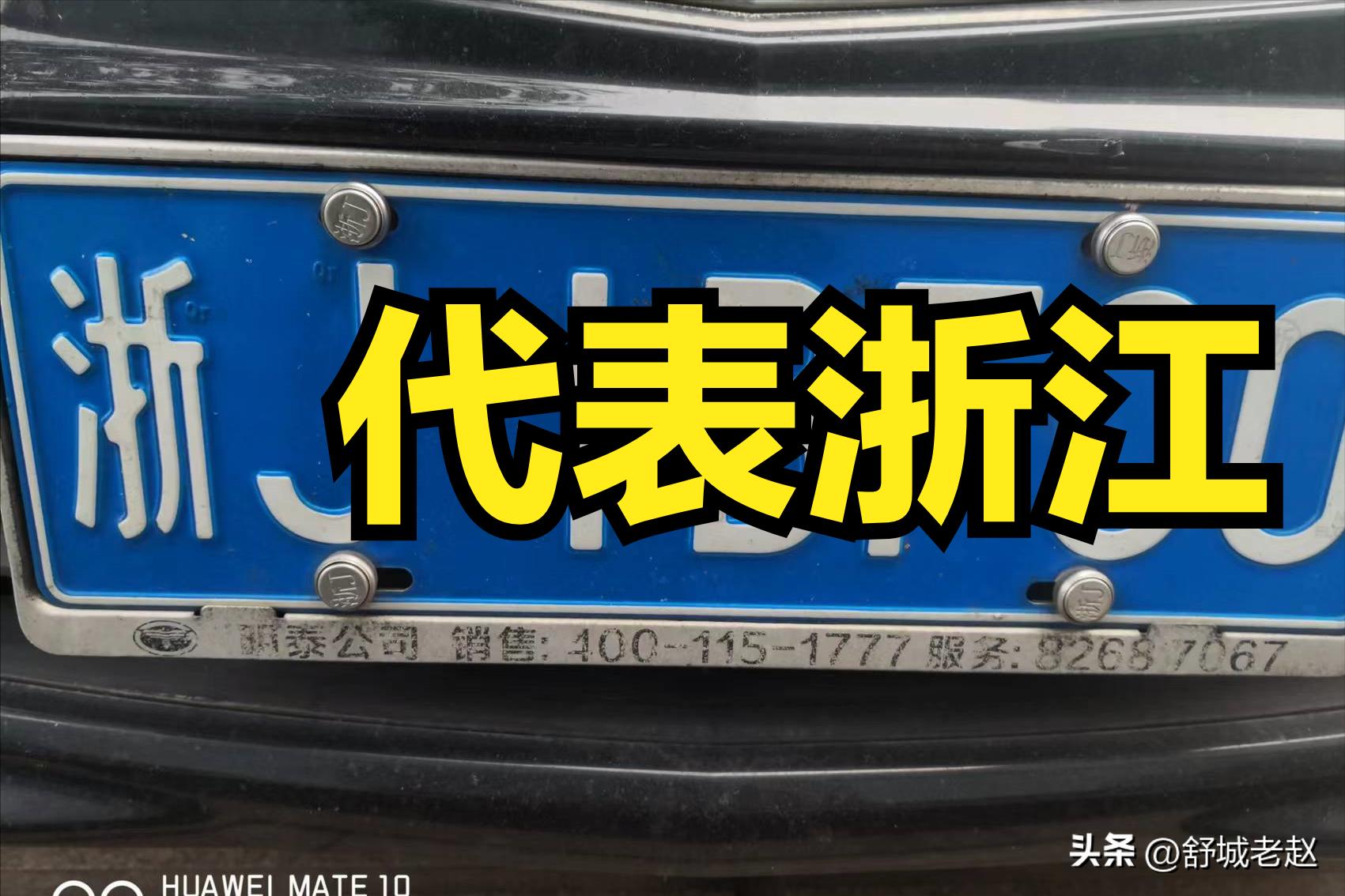 车辆号牌种类与号段,汽车号牌数字认识