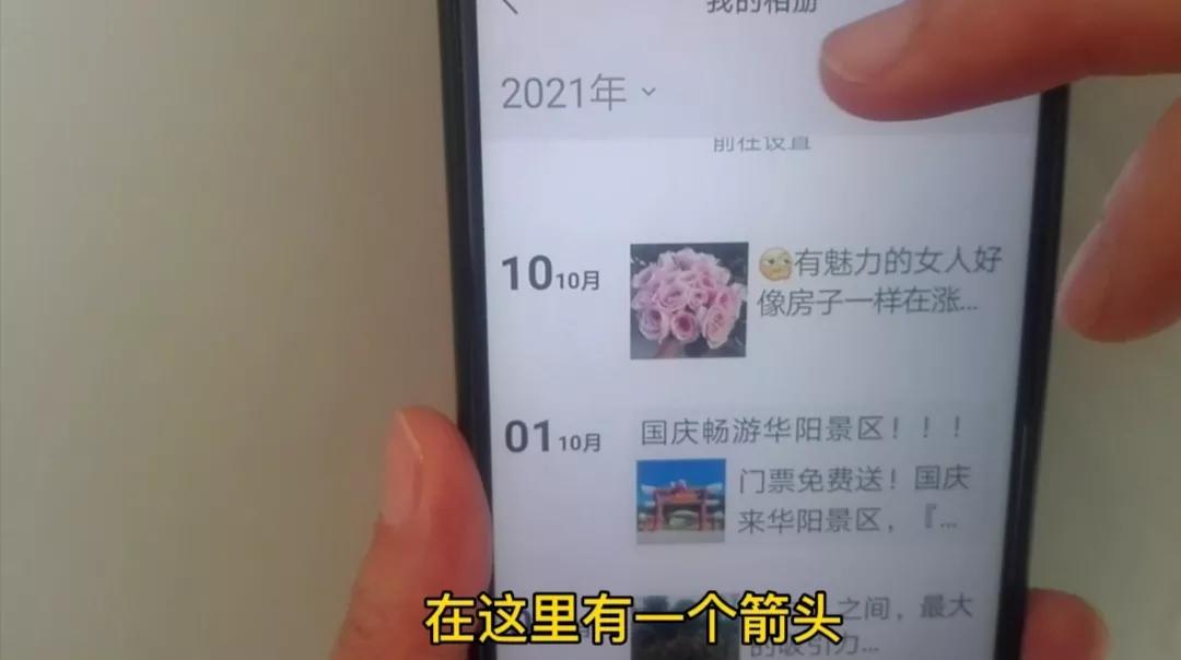 删除所有朋友圈怎么删,批量删除朋友圈信息怎么删