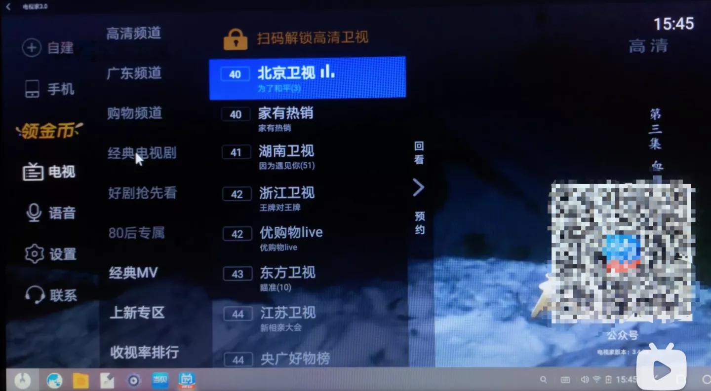 电脑安装安卓智能电视系统,十年老电脑怎么升级改造让其复活