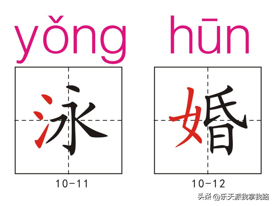 小学五年级语文下册生字卡,部编版五年级语文上册生字卡片