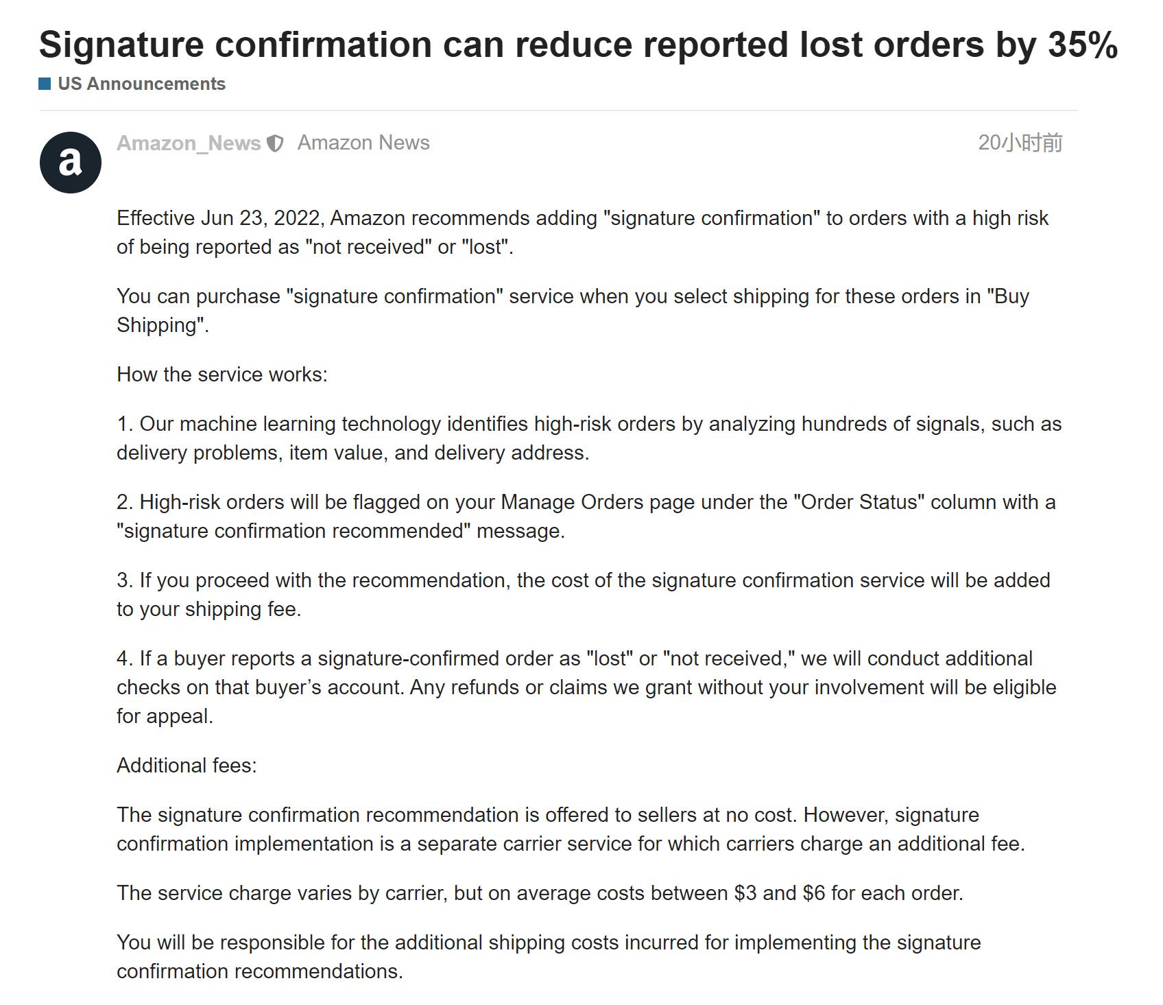 亚马逊减少退货新功能,亚马逊减少退货率方法