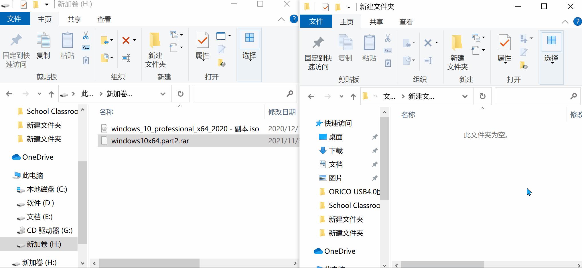 解决存储容量与传输速度焦虑——ORICOSUPRE-40G移动固态硬盘体验