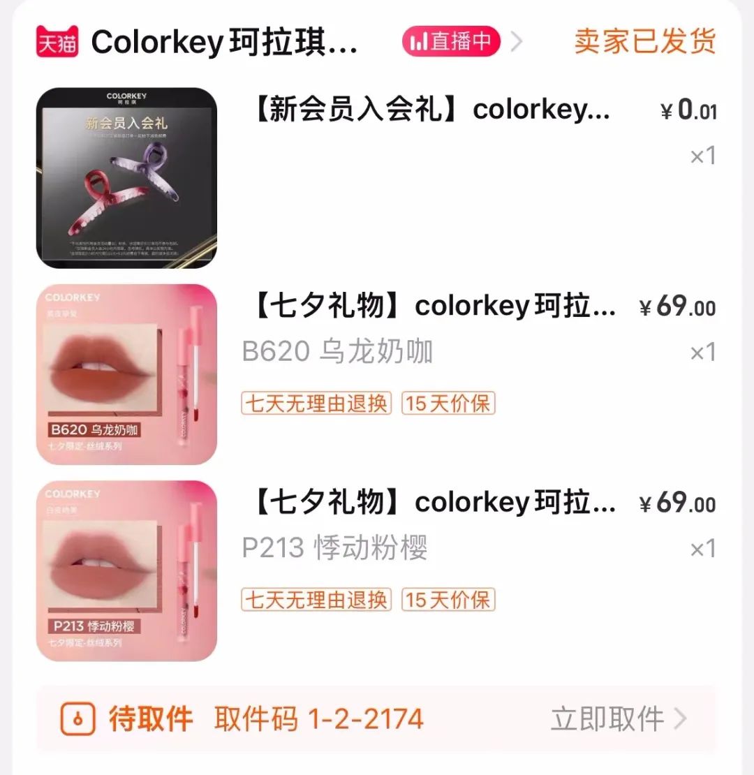 你的口红上黑名单了吗？这4支别买，太坑了