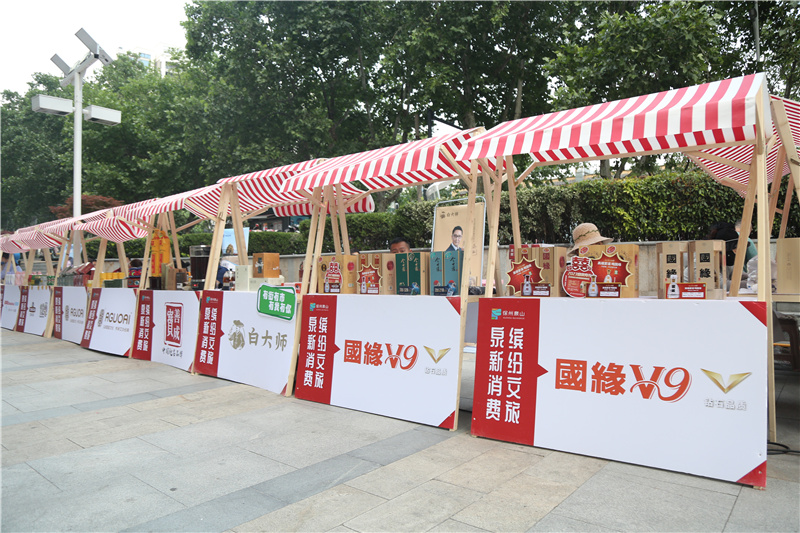 泉新消费·缤纷文旅|泉山区文旅惠民消费季暨“*风汉**泉韵”巡演活动