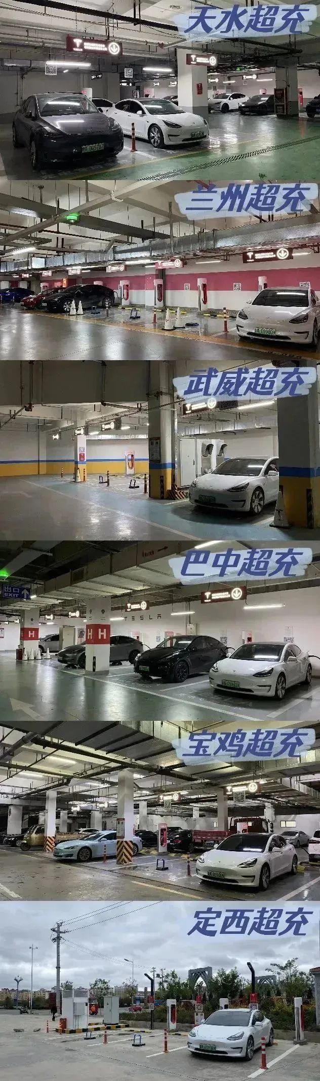 model3performance实际续航,特斯拉model3高性能版长途测试