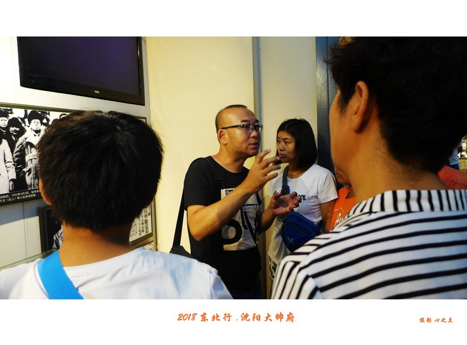 游沈阳大帅府日记,沈阳大帅府攻略一日游