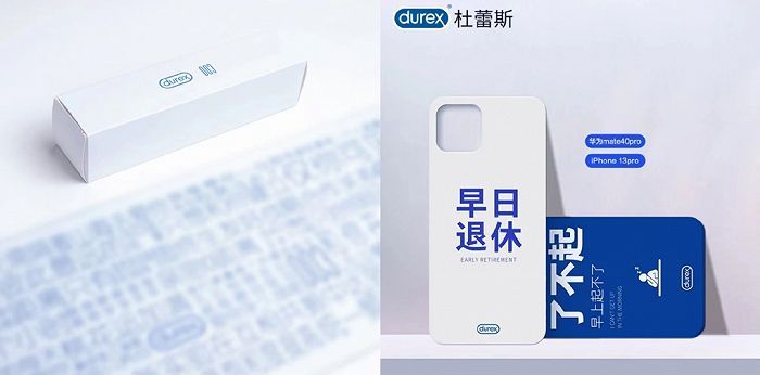 杜蕾斯开直播目的,杜蕾斯飙车的广告