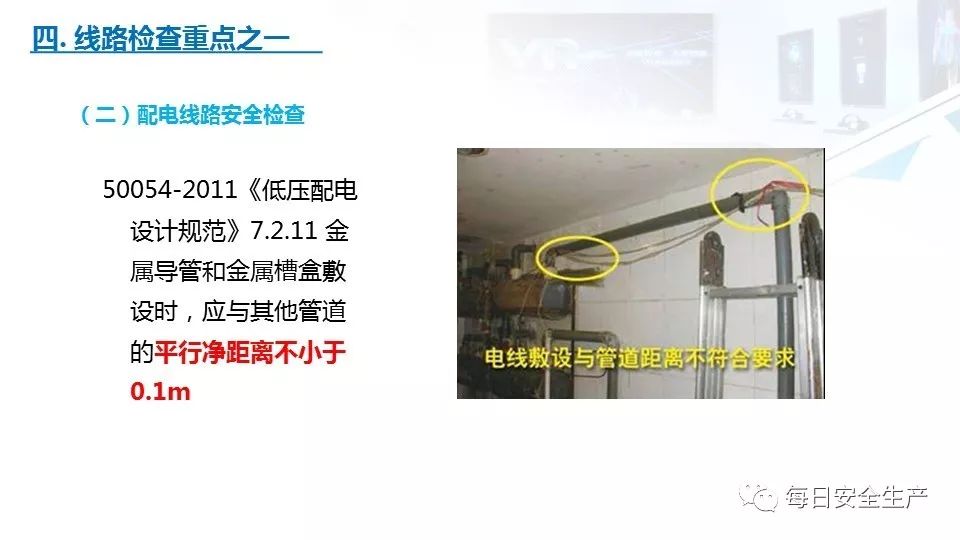 配电箱爆炸事故情况说明,配电柜爆炸处理