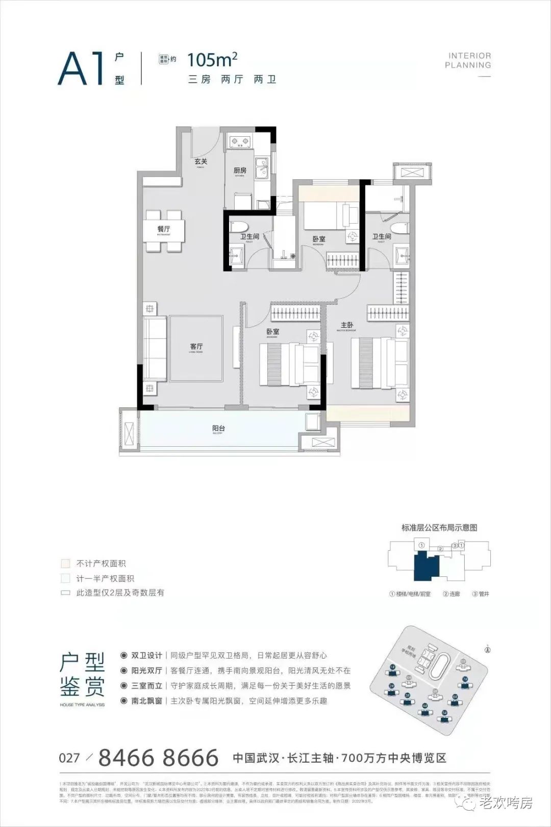 主城王炸级楼盘,王炸级最新楼盘