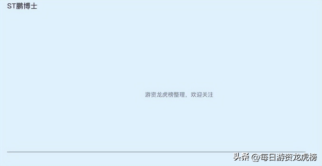 2023年11月15日游资交易明细,2023年11月13日游资交易明细图