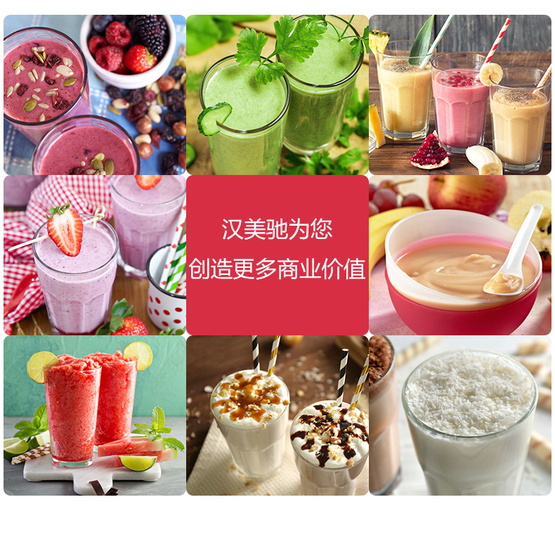 美国HamiltonBeachHBH850-CCC沙冰机搅拌机