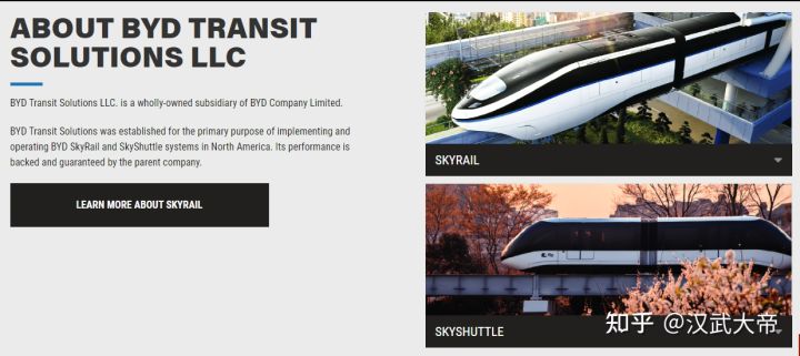 BYD(比亚迪)海外市场的发展及部分车型