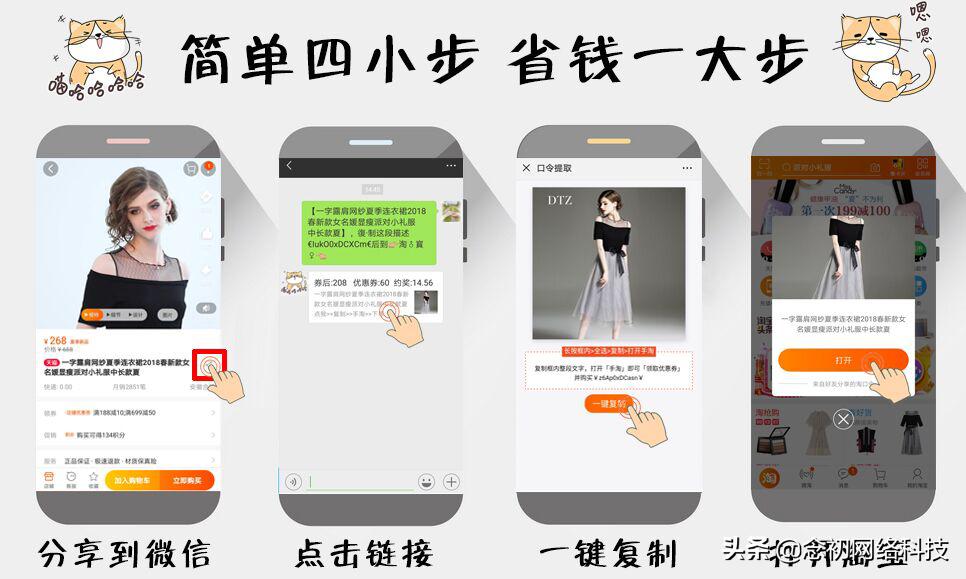 念初返利机器人怎么用,念初返利机器人邀请码