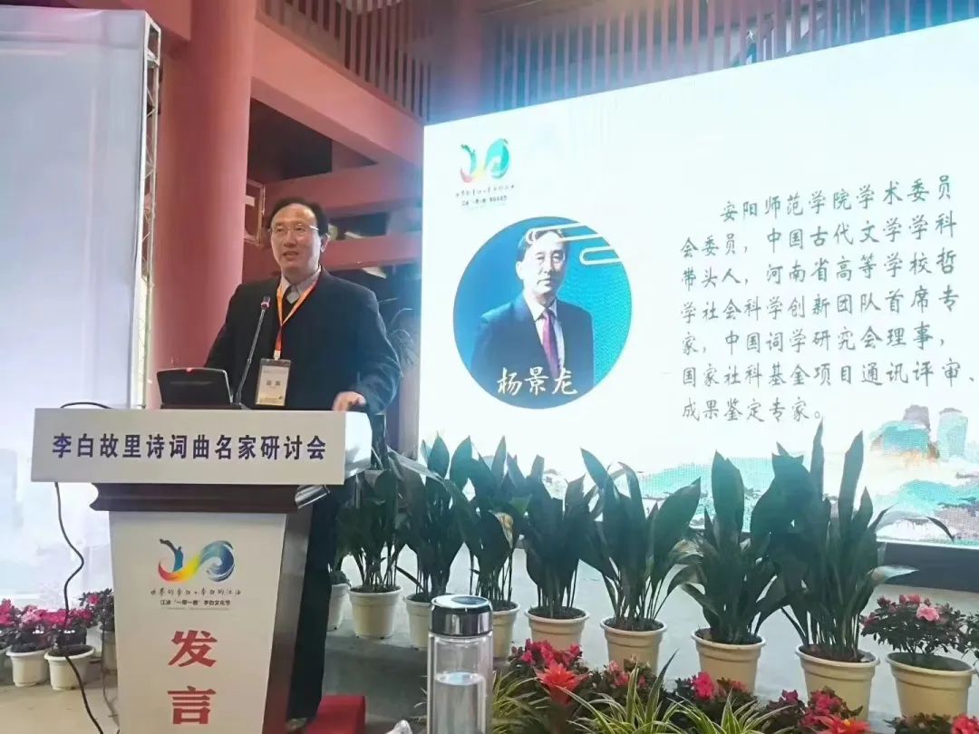 船子和尚拔棹歌,船子和尚拨棹歌的解释