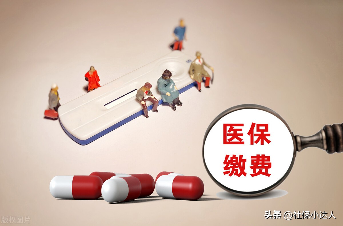 退休人员医保个人账户有何变化,退休人员医保改革从什么时候开始