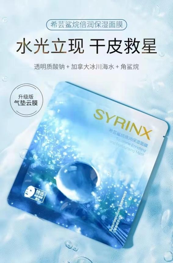 希芸肌初紧致面膜推荐,希芸面膜抗皱紧致补水第一名