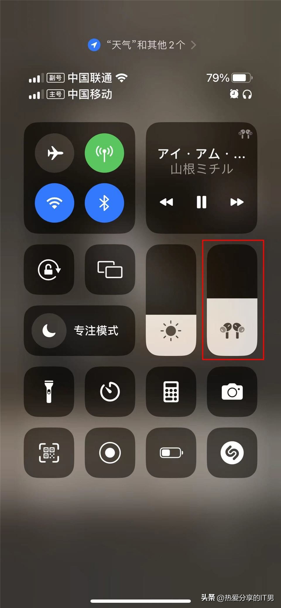 airpods怎么设置个性化音频,airpods如何重新设置空间音频