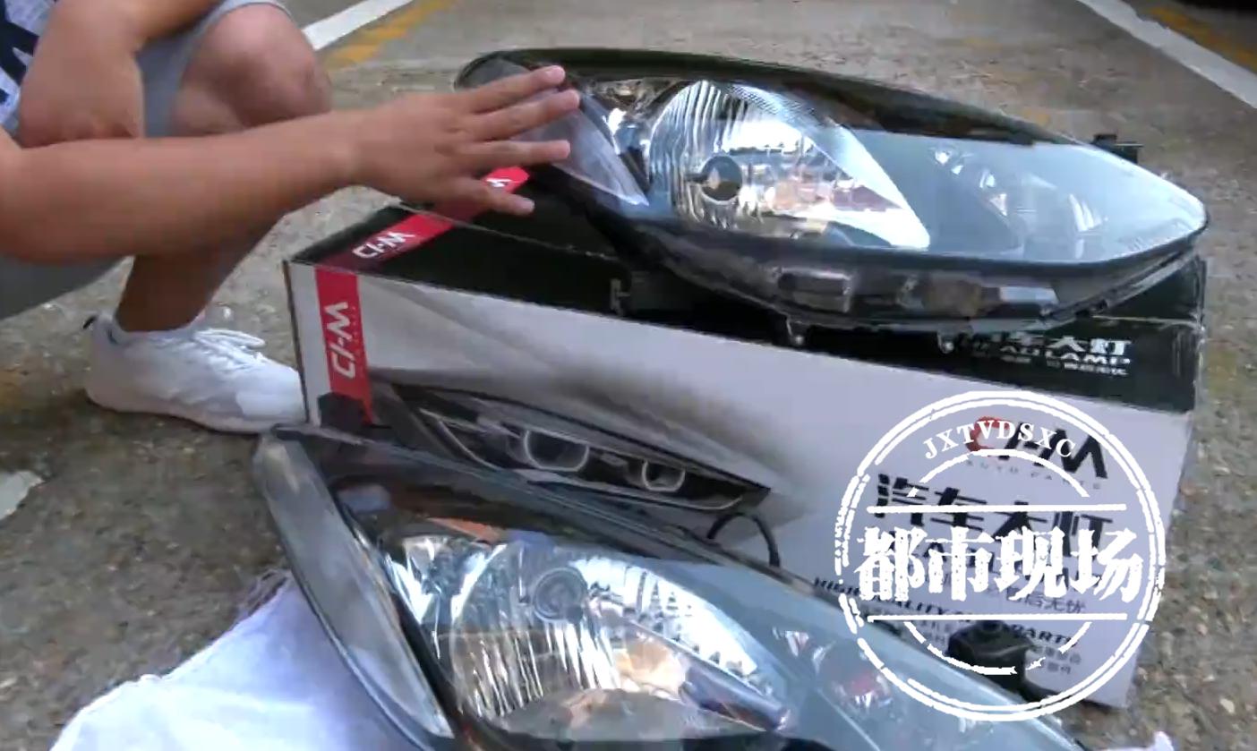 在江铃海外马自达修车后，男子质疑售后换的“副厂件”：这是以次充好！