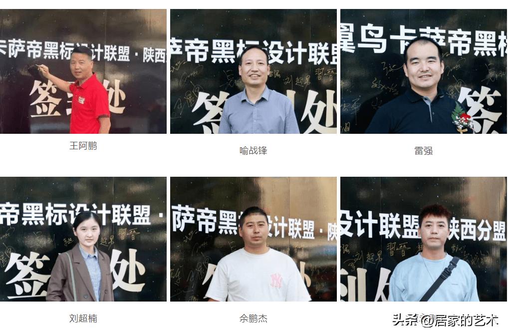 新闻|三翼鸟黑标设计联盟陕西分盟9月29日启幕