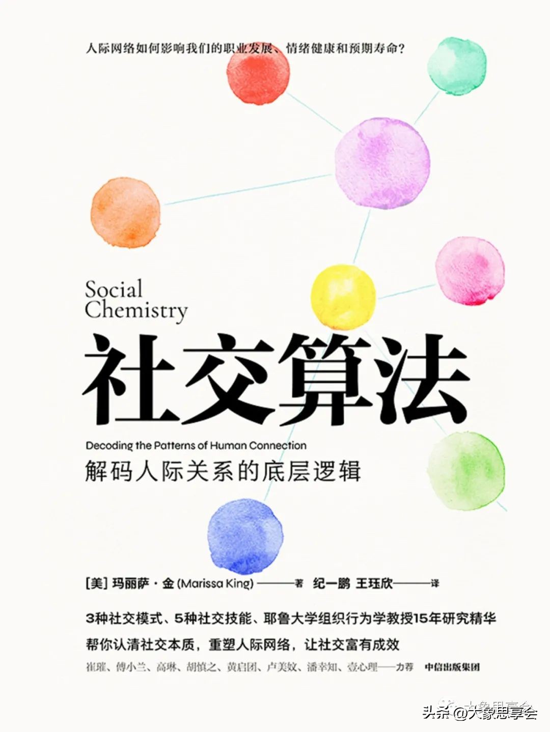 见人总是紧张害怕怎么克服,见人紧张怎么快速缓解