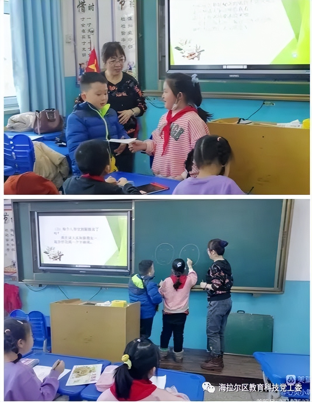 双减阶段性成果展示,双减成果宣传