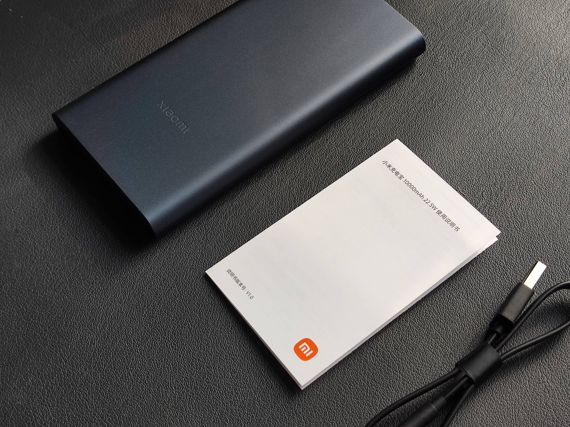 小米充电宝320000双向快充版评测,小米充电宝10000快充版22.5瓦