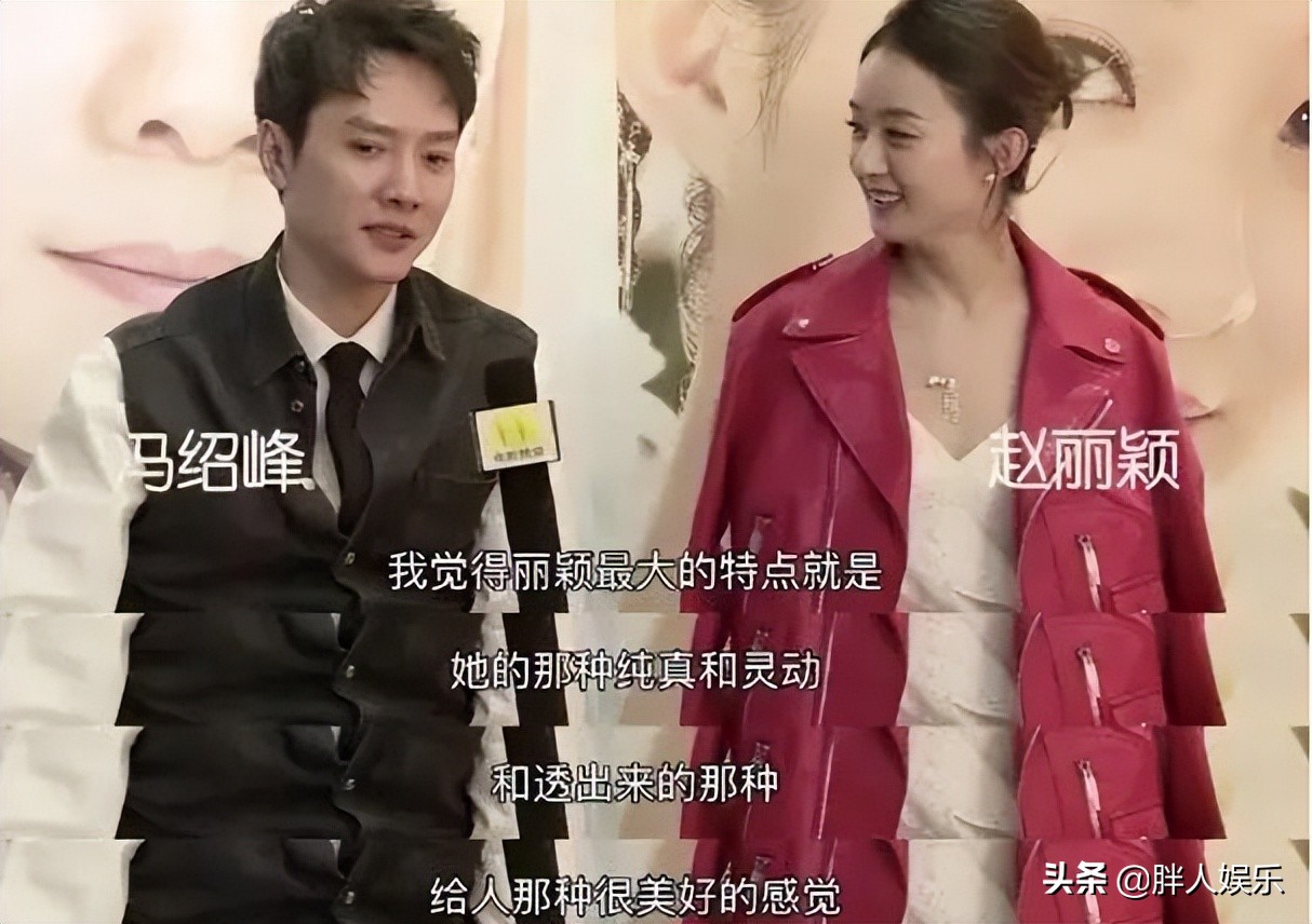 赵丽颖和冯绍峰离婚的真正原因,赵丽颖和冯绍峰离婚的真实原因