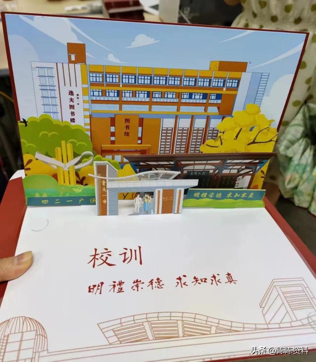 晒重庆重点高中录取通知书,2019重庆高考录取通知书