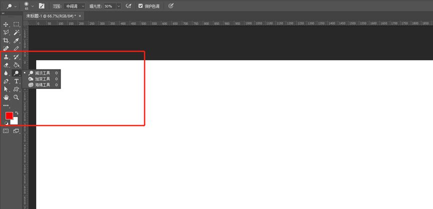 ps橡皮擦工具用法,ps每个工具的用途图解视频