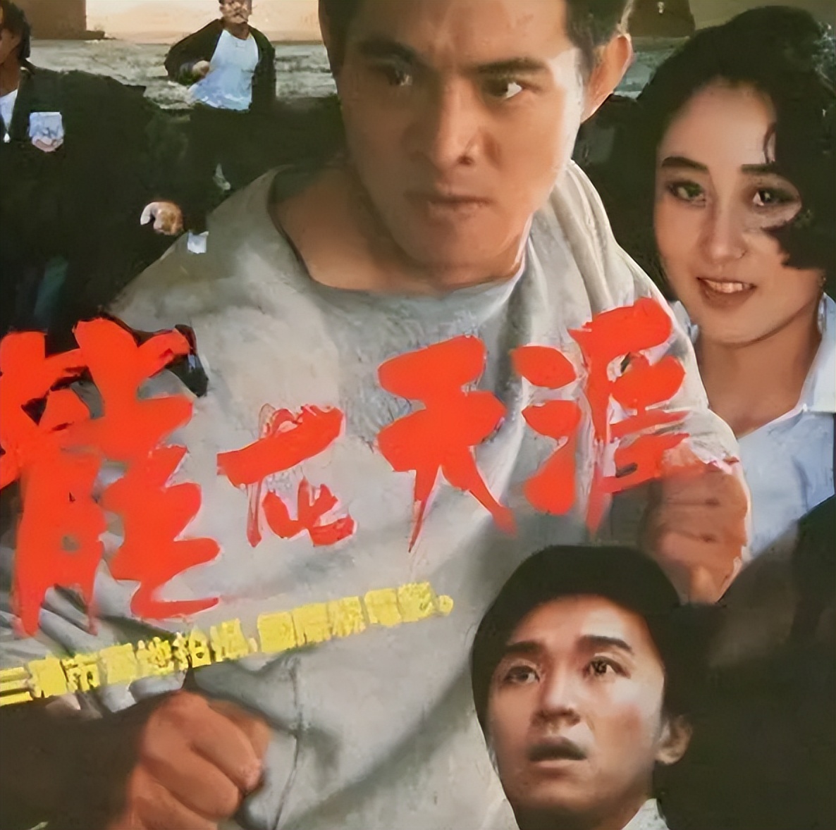 功夫巨星女儿与亲爹决裂20多年，“同爹不同命”：究竟是谁的错？