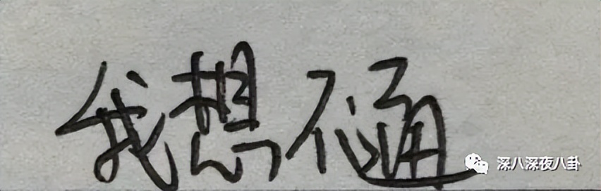 王子腾人物评价,王子腾是男的还是女的