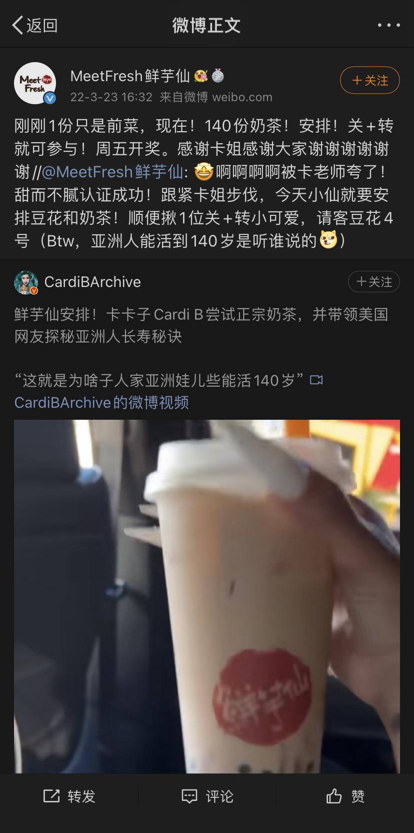 豆荚猫红色造型秀场,豆荚猫秀场图片