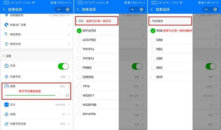幻彩灯带控制器地址码怎么看,幻彩灯带怎么控制多个控制器