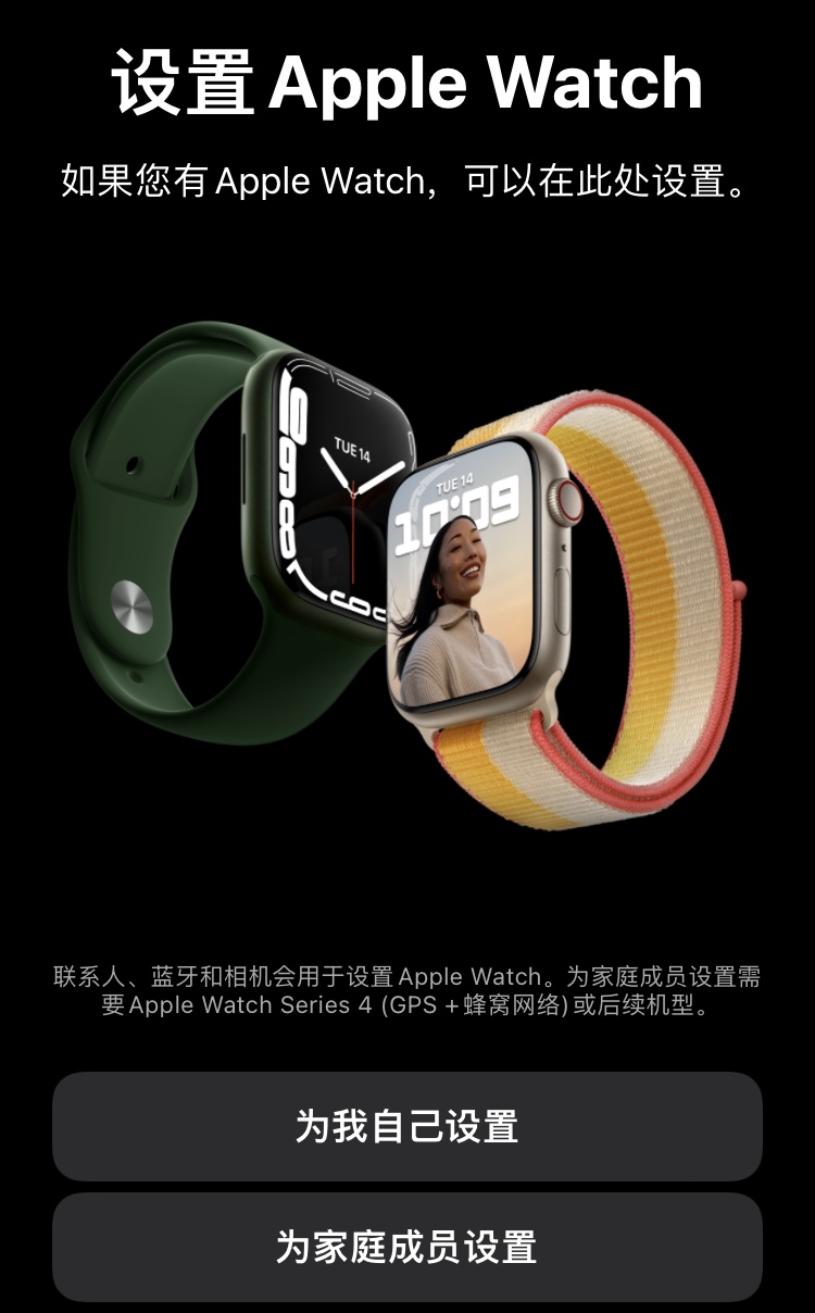 取消applewatch配对数据还在吗,applewatch丢失后怎么取消配对