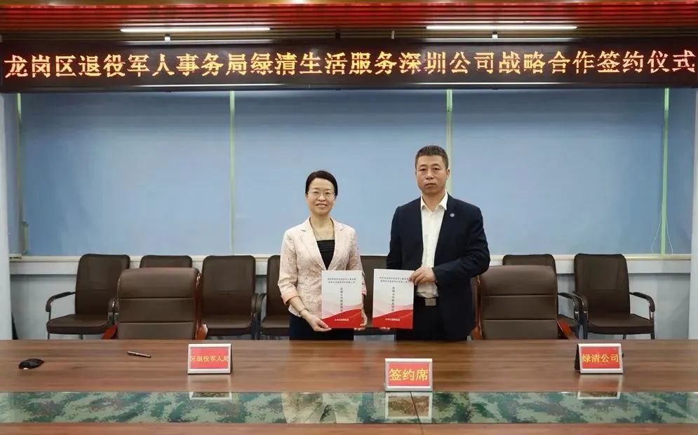 关爱退役军人捐款活动简报,桔园镇开展退役军人爱心捐款活动