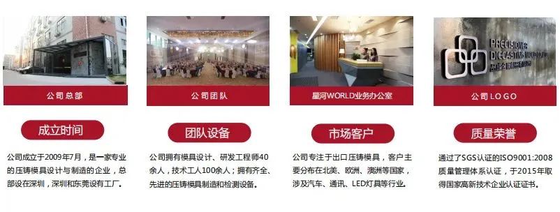 深圳力劲机械厂招聘,深圳力劲招聘