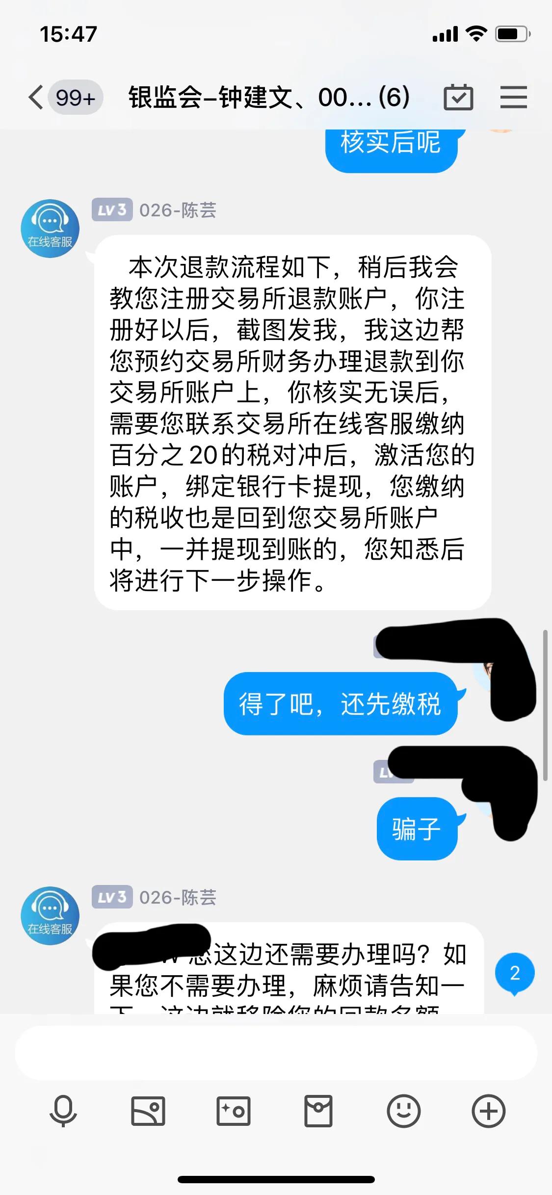 警惕利用贷款诈骗,借银行卡诈骗新手段