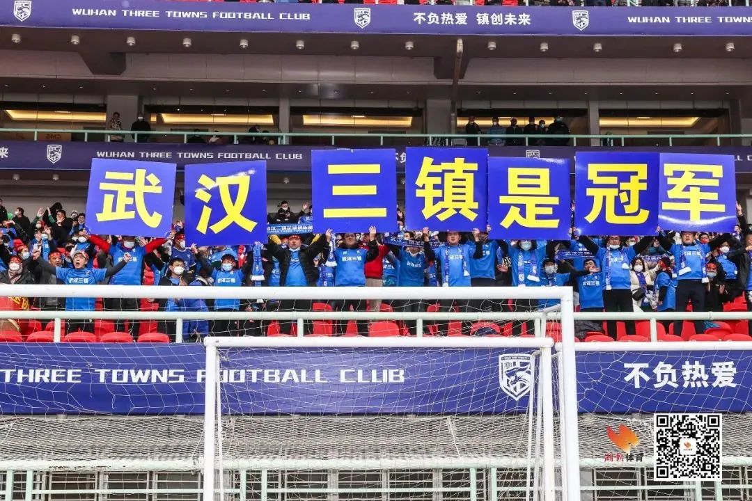 中超武汉三镇夺冠颁奖现场直播,武汉三镇2022中超夺冠之路